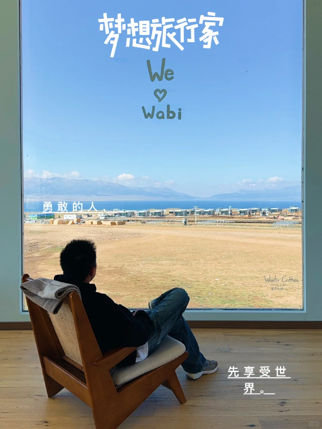 赛里木湖，又见面了👋