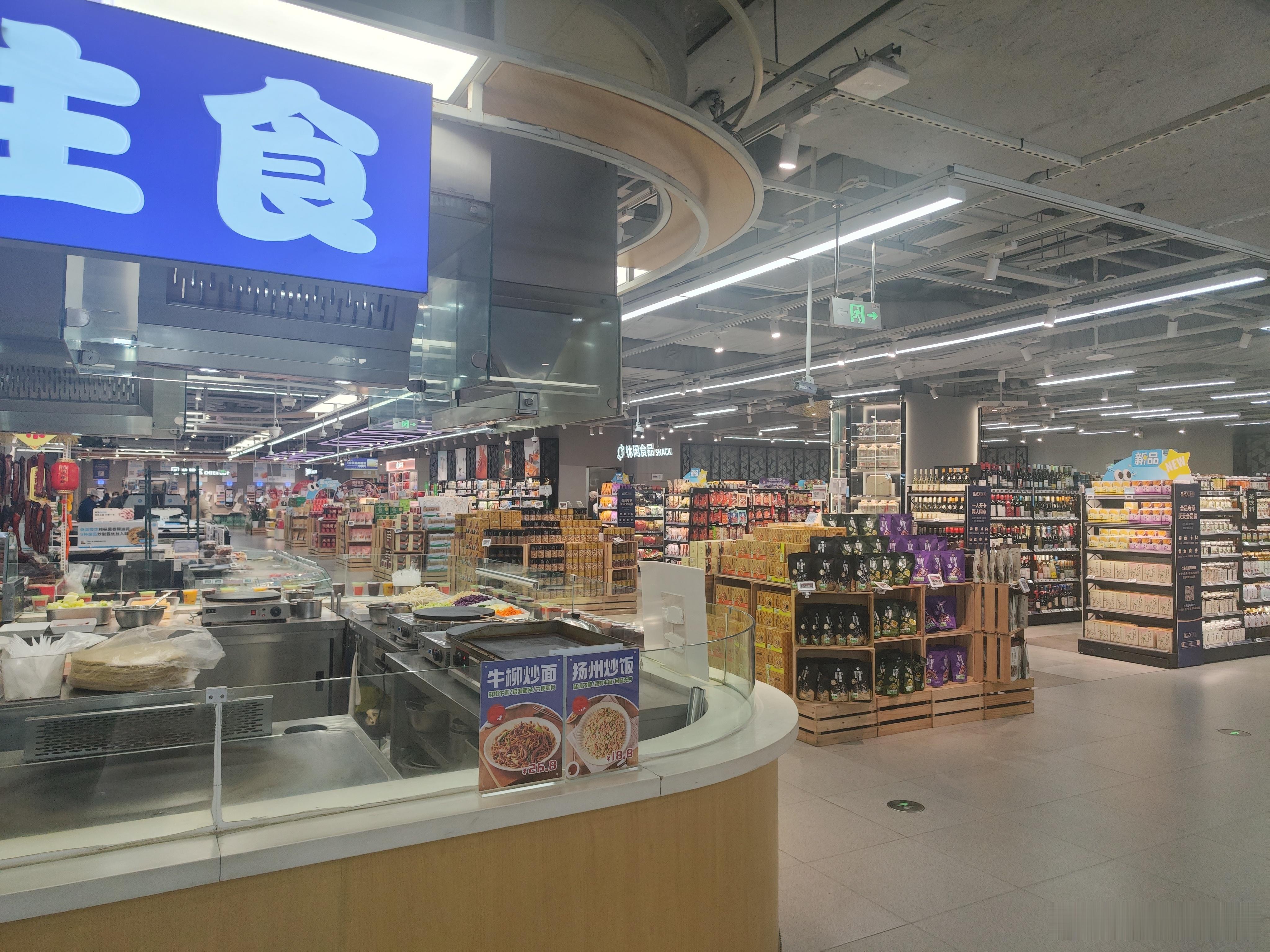 打卡和谐广场盒马鲜生超市，运动只为更好的自己！快来加入吧！ 