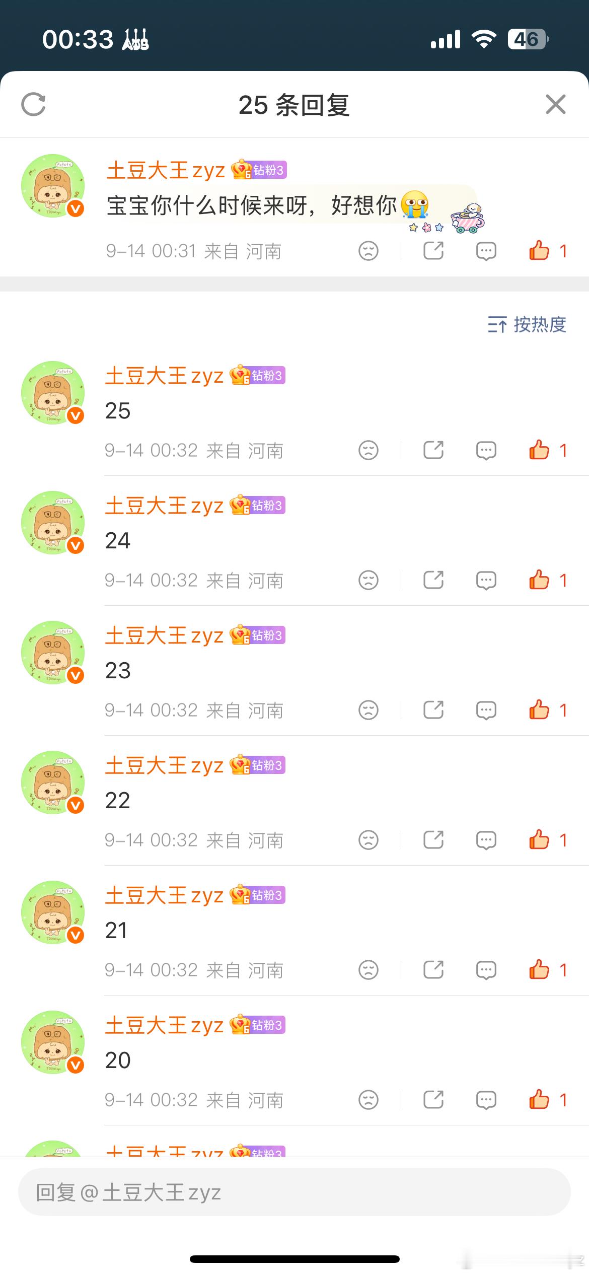 自赞自评25 ​  ​​​