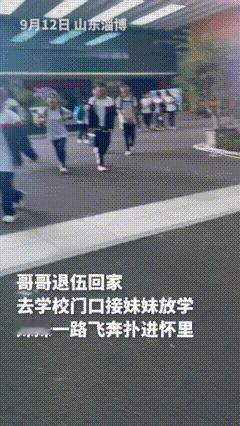 破防了[流泪][流泪][流泪]

家人们谁懂啊！

淄博中学门口这一幕我看哭了！