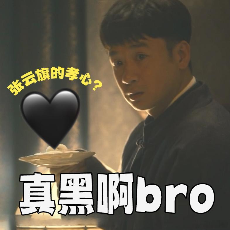 国产剧说不要让别人住你房子现在国产剧也太写实了！狠狠给大家上了一课，不管多亲的亲