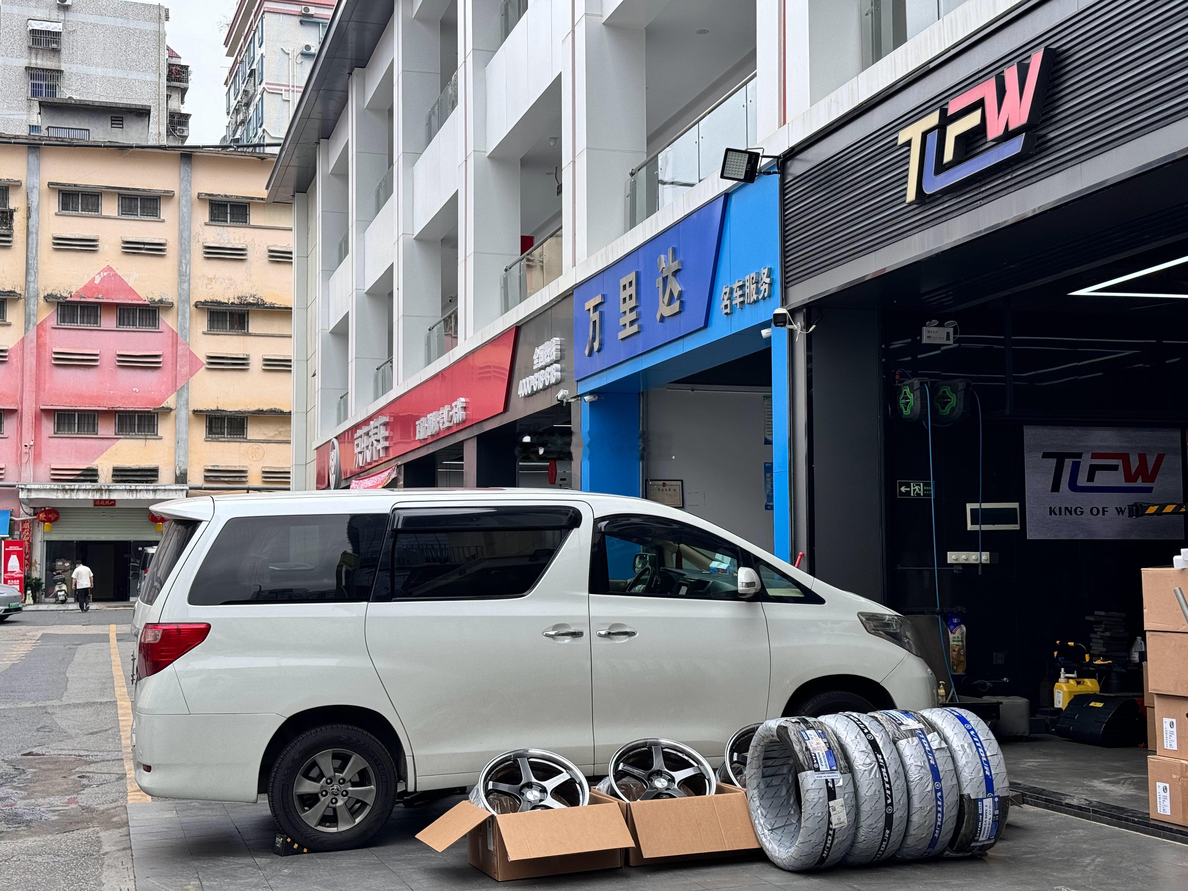 埃尔法， 开工  