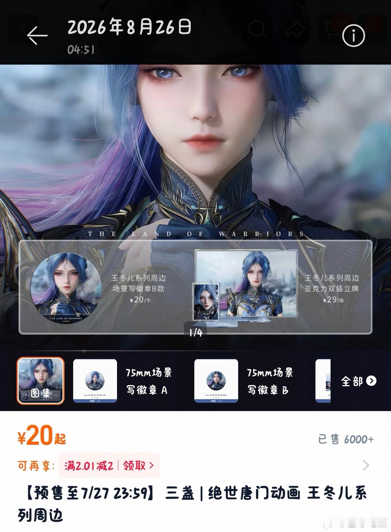 凌晨笑料，绝退一还在发力[阴险][阴险] ​​​