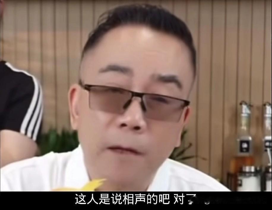 海河战神杨老五被问“是不是说相声的”，顿时来了劲儿：“你居然不知道？站在海河边的