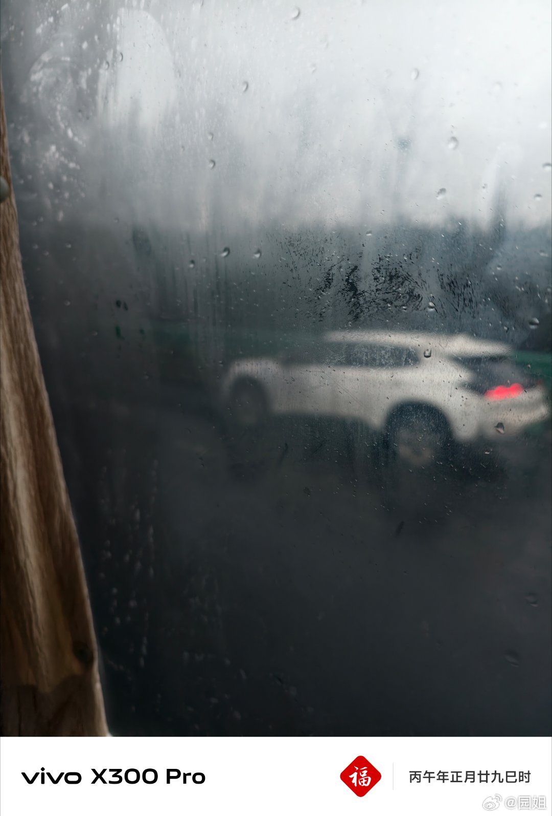 上海到梅雨季节了，这温度还不如东北舒服