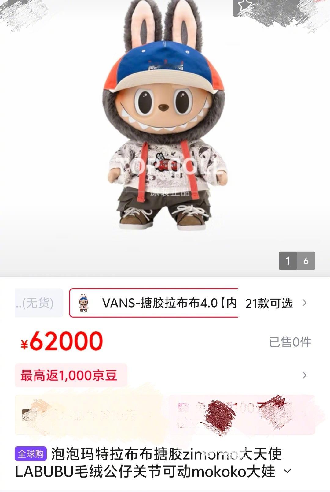 30只Labubu把老爸整破防了   到目前为止，一只都没买过的举手？很多人估计