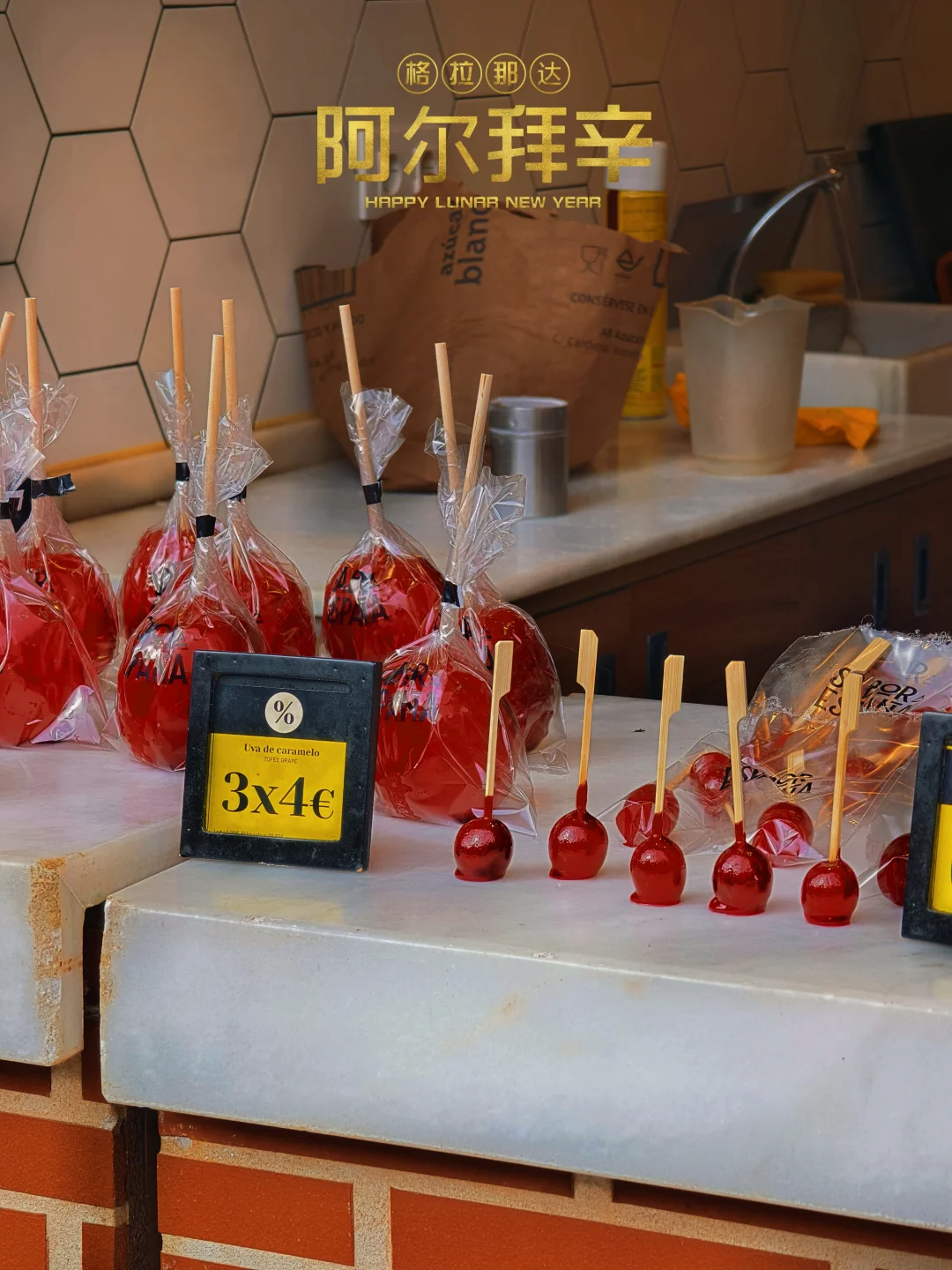 格拉纳达 阿尔拜辛区 citywalk打卡点推荐