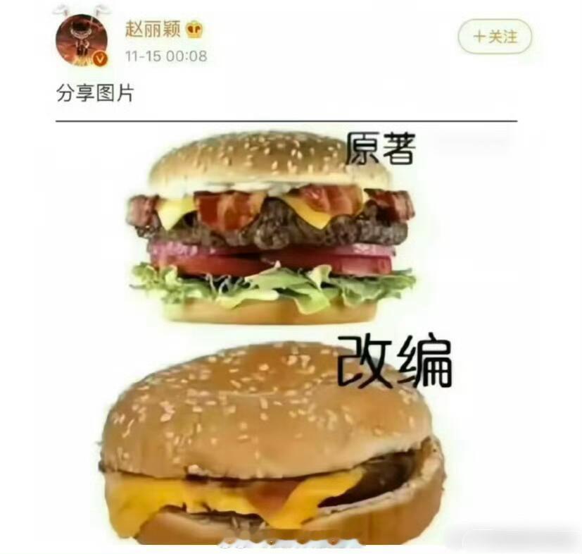 当女演员发声了，说明她们真的忍不下去了 ​​​