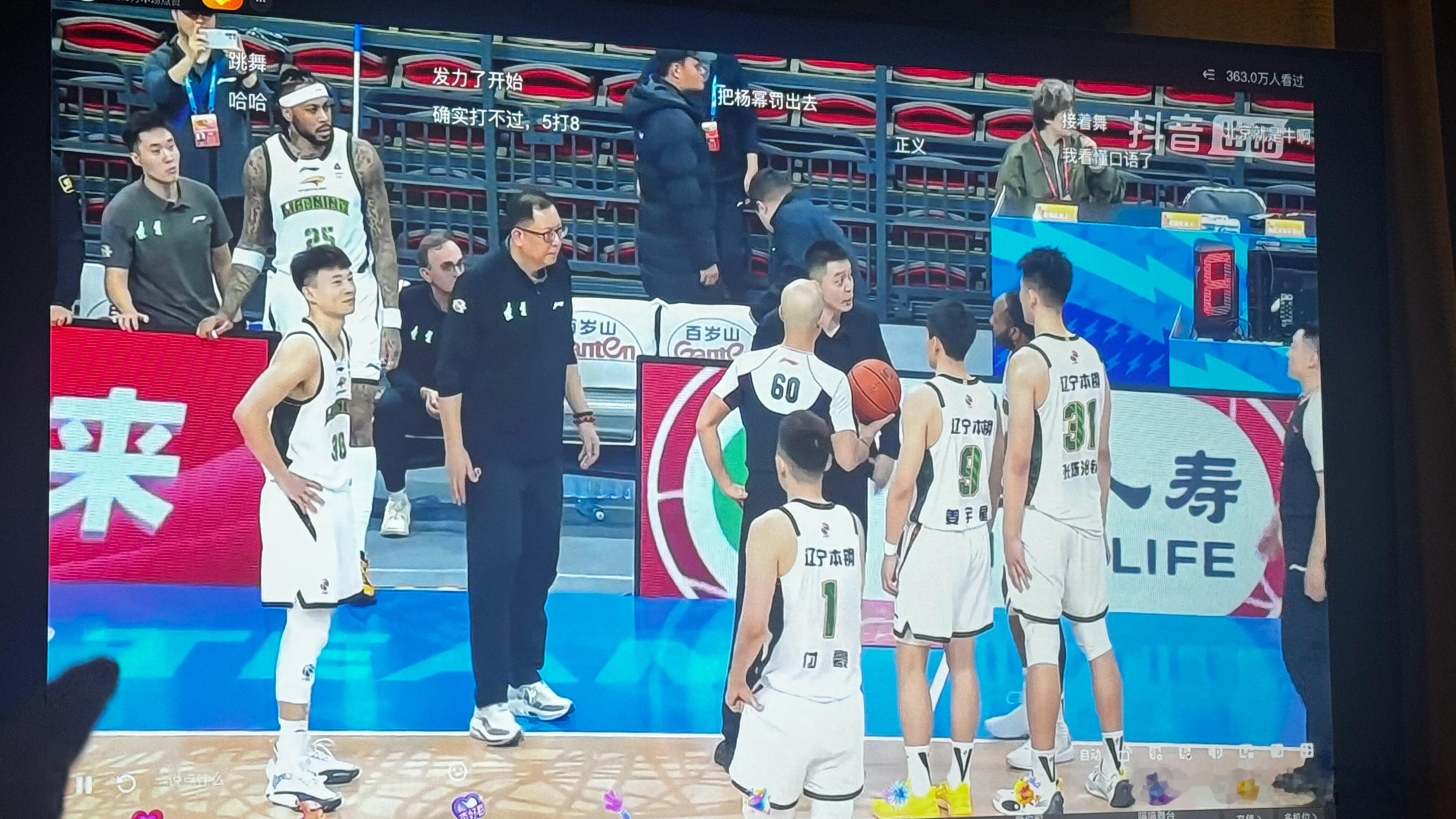 北京男篮vs辽宁男篮CBA杨鸣被罚出场  啊？？主教练也能被罚出去？？？辽宁队连