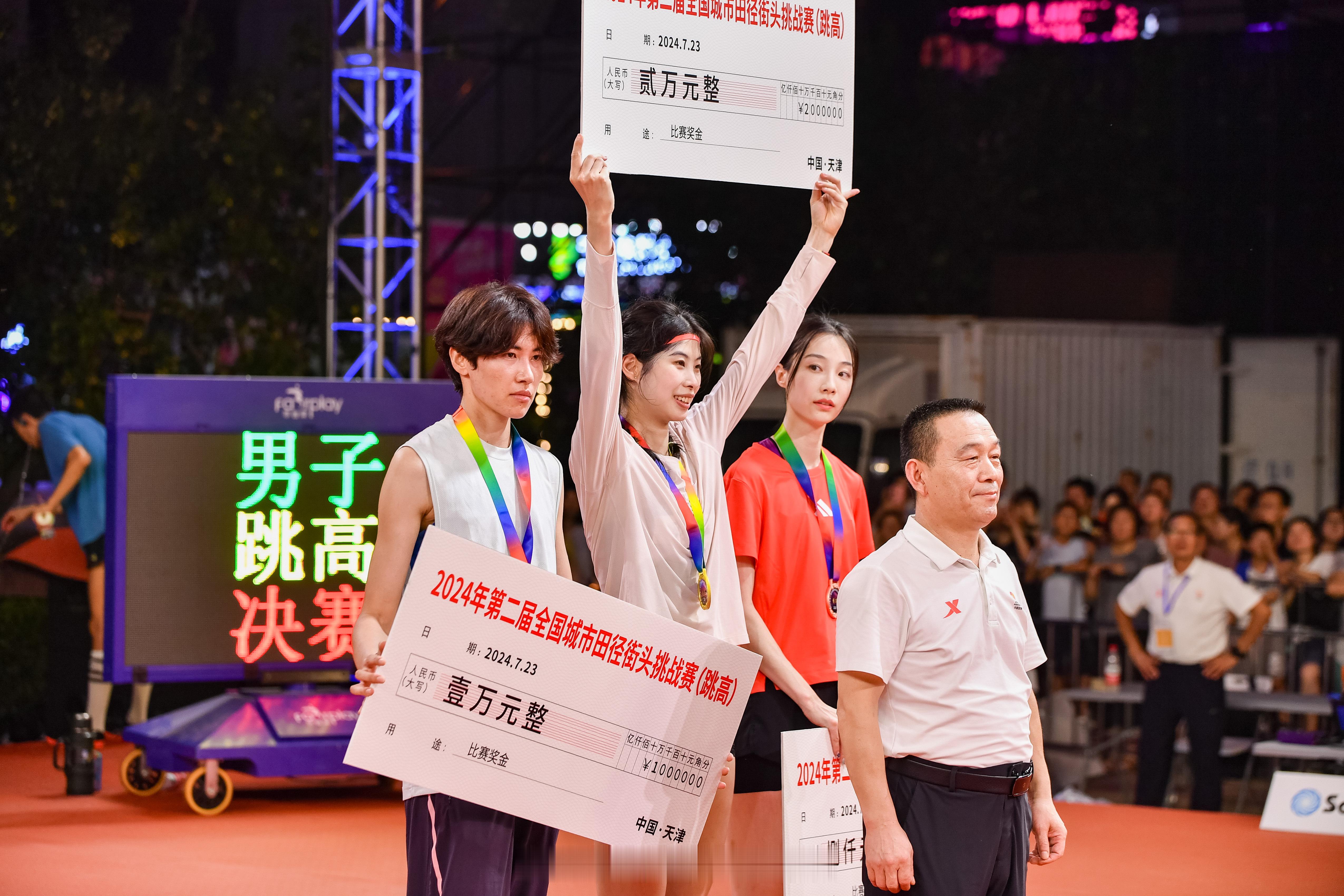 23日晚，全国城市田径街头赛跳高专场：[金牌]刘肼毅184[银牌]迪娜180[金