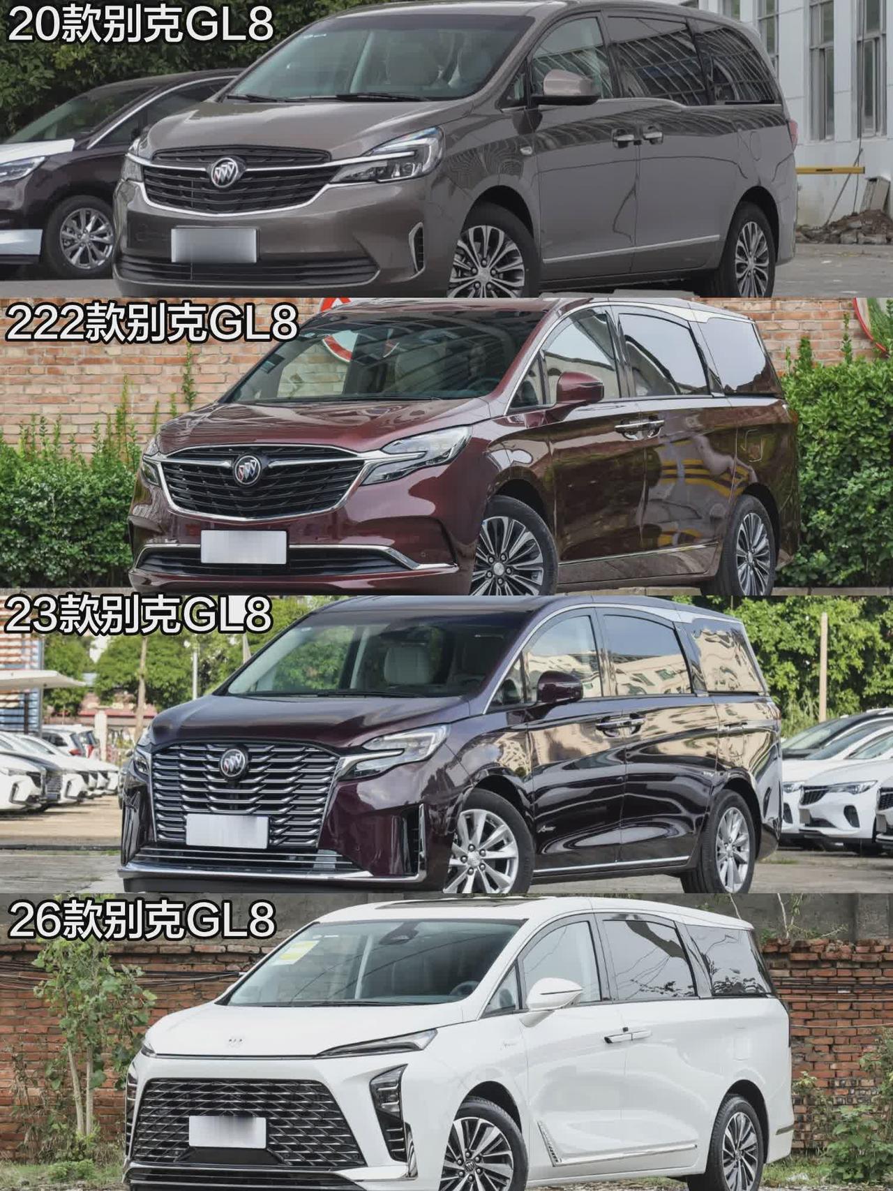 2005款——2026款别克GL8正面45°角设计进化史dou是好车 别克