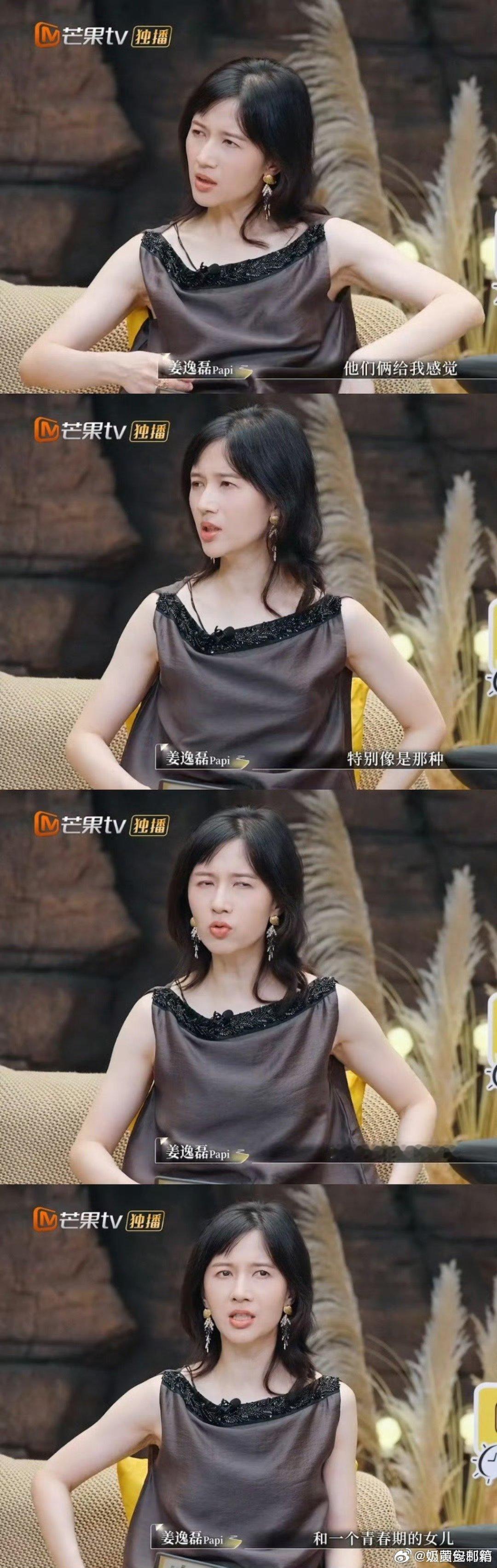 papi酱形容邓莎和路行的关系还挺准确的。 如果他们不离婚的话，感觉就是 ​​​