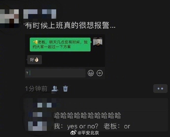 同志，很理解你，但这属于非警务活动，不要浪费公共资源噢[喵喵] ​​​
