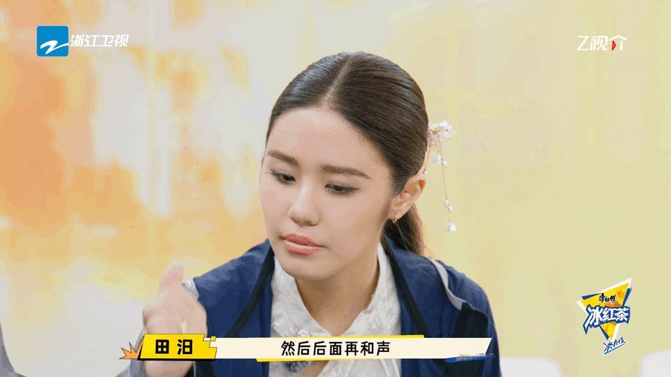 音综史上学费最贵的两分钟 把乐坛顶流导师团打包成免费大师课，韩红一开口全是 vo