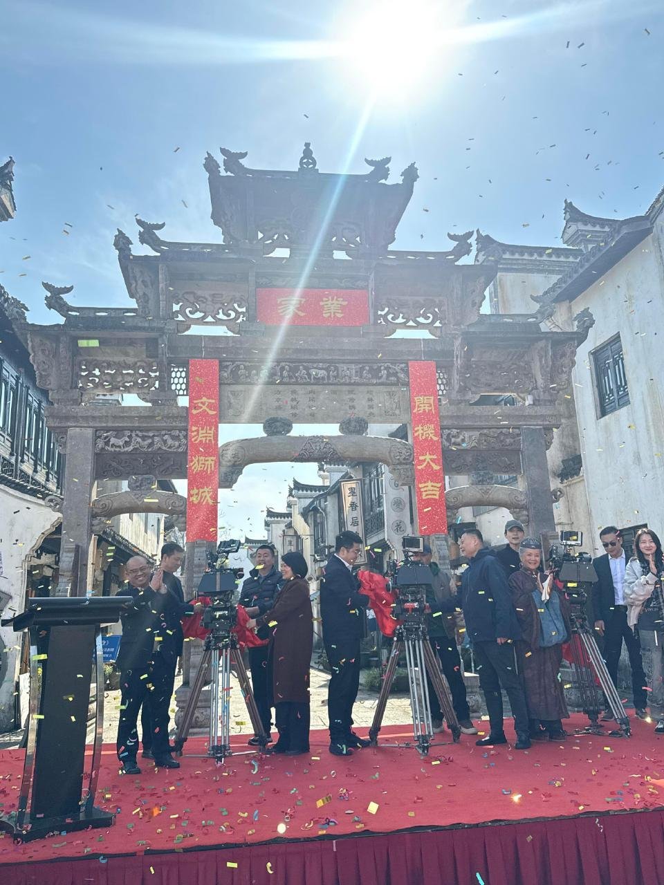 杨紫《家业》第三次开机大吉。 ​​​