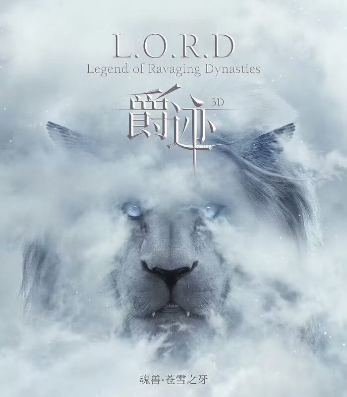 郭敬明改笔名爵迹里面他最喜欢的天之使徒就叫鹿觉，他有属于自己的小偏爱，很正常啊～