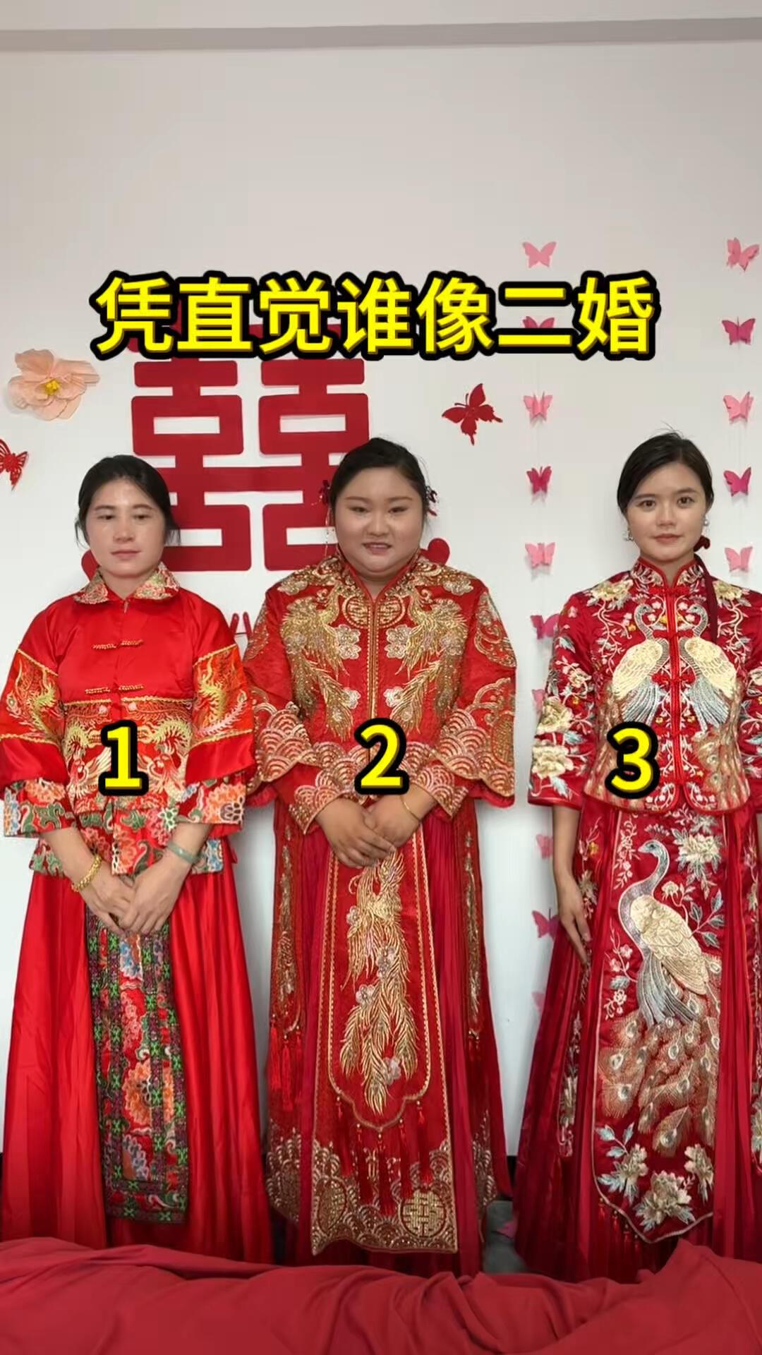 仅凭直觉，你觉得哪个新娘是二婚？