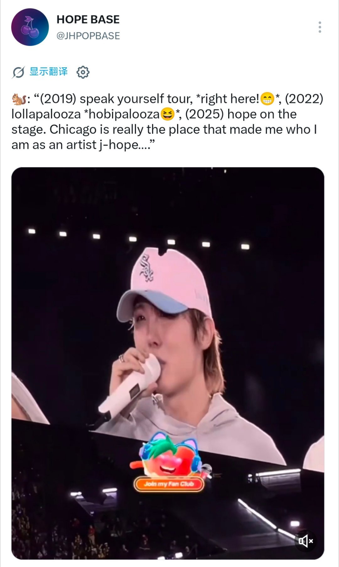 提到芝加哥，我产这样发言🐱：DDAY Tour......🐿️：Lollap