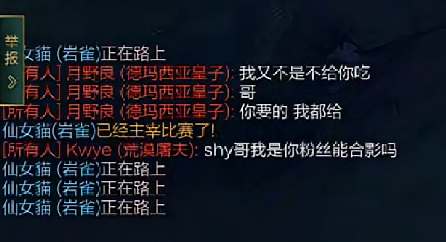 Theshy豹女打野太丝滑了，钻石局随便玩啊。1分钟1个头，入侵对面野区皇子忍不