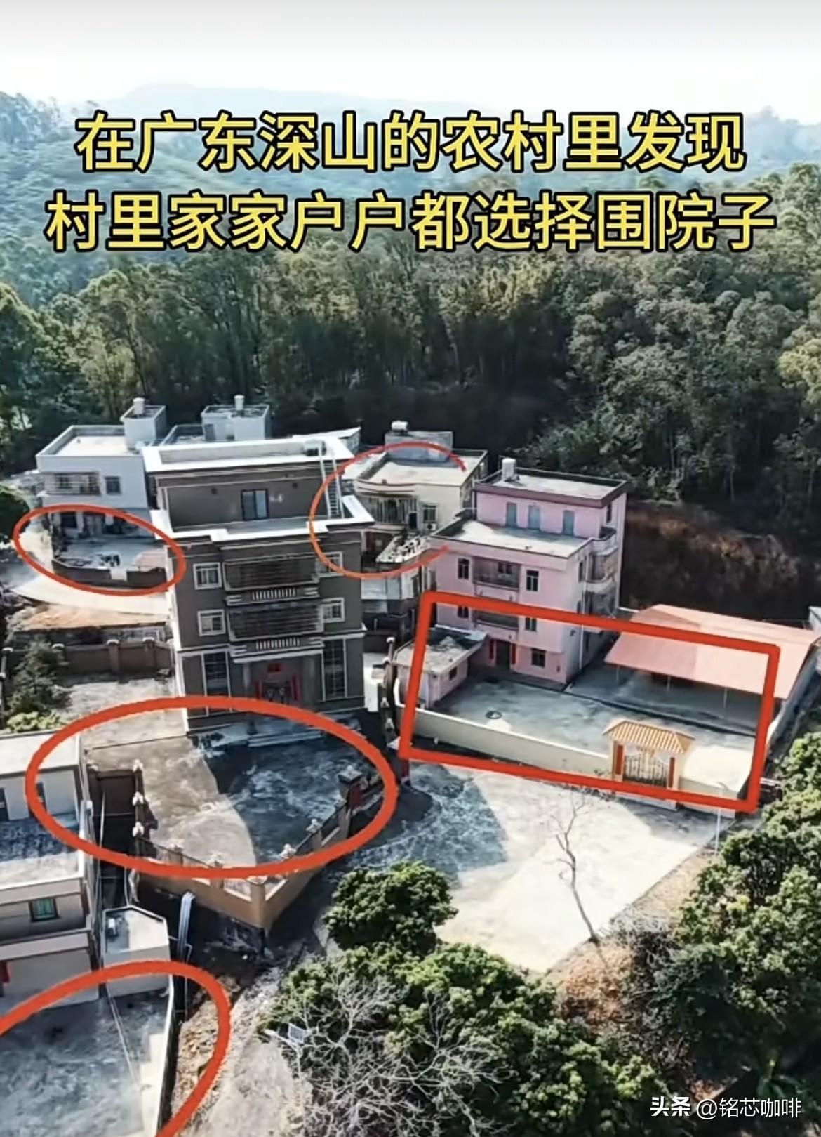 在广东深山的农村里发现，
村里家家户户都选择围院子，
院里铺好水泥什么也不种。