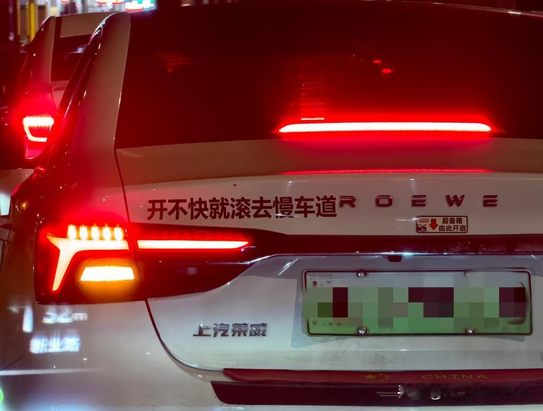 提名最美车贴！没有之一