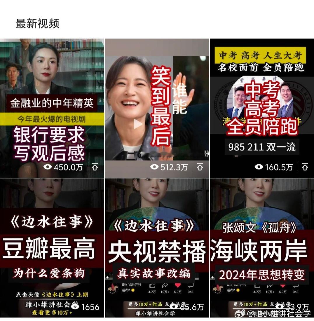 12月24号账号被盗。全部内容被删除，当时还被发布了两条招聘广告（完全不知道是什
