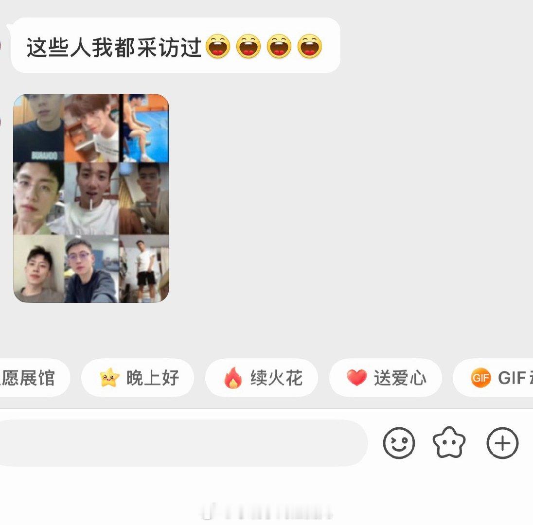 吓死了！360行行行出状元… 
