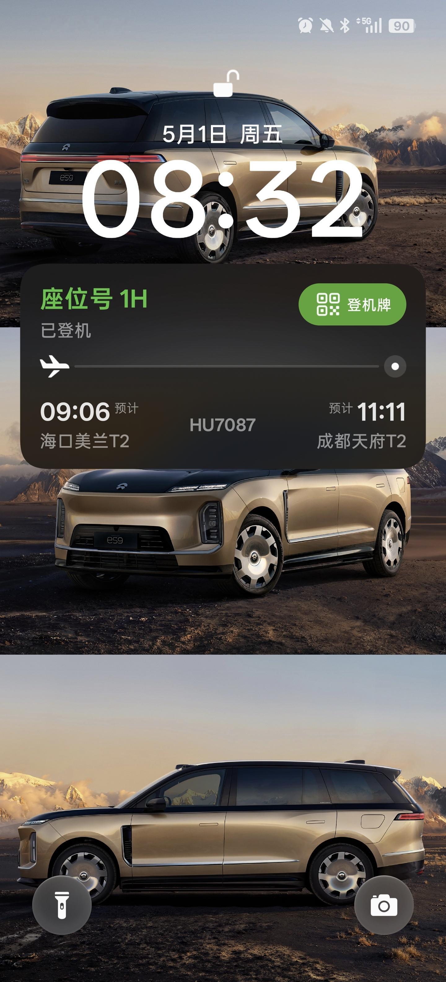 有点鸡冻的，因为下午就能坐上期待已久的飞航头等舱。五一劳动节就适合劳动，而且是要
