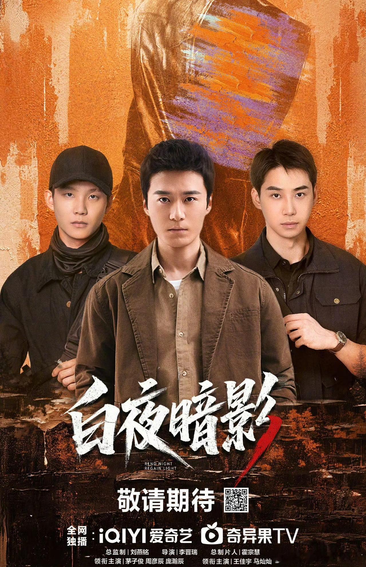 爱奇艺6月推荐6月这么多好剧都在🥝马上高考完的宝子们有福啦！ 
