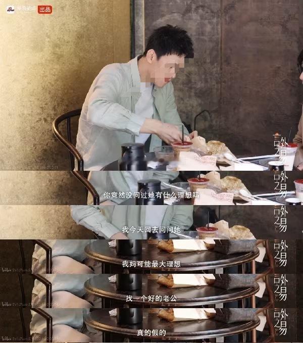 孙杨一边说着尊重自己妈妈=尊重女性一边断言自己妈最大理想就是找个好老公既巨婴又老
