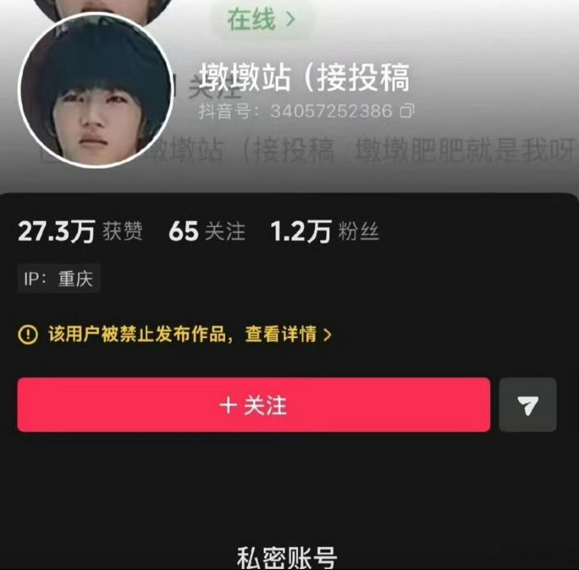 一路走坏 