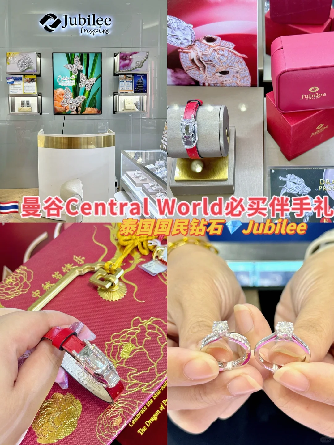 在曼谷🇹🇭花得最值得的一笔居然是。。。。