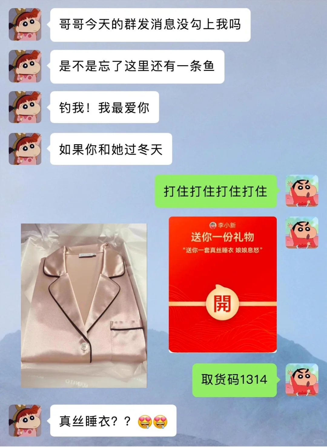 《谈恋爱不玩抽象玩什么...》