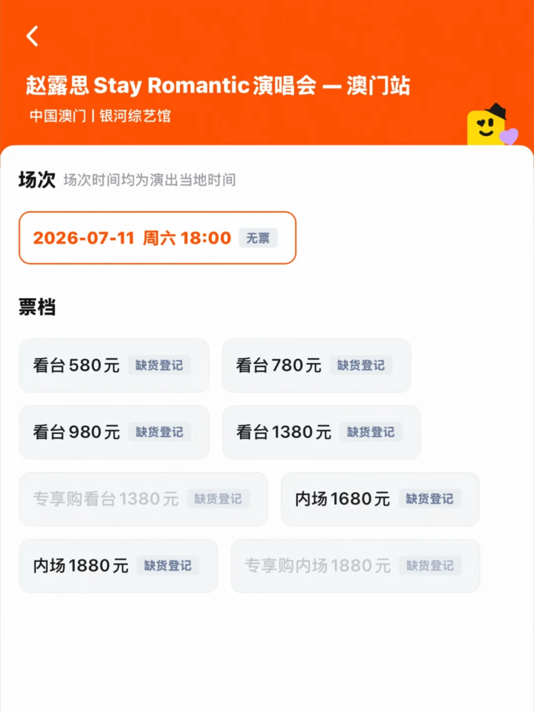 一秒空？？？我蹲了一上午…