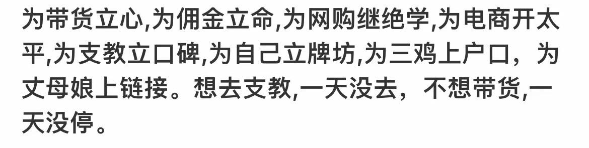 董宇辉每次出事了就当缩头乌龟

以前的不说，单单这次优益思事件就已然说明 董宇辉