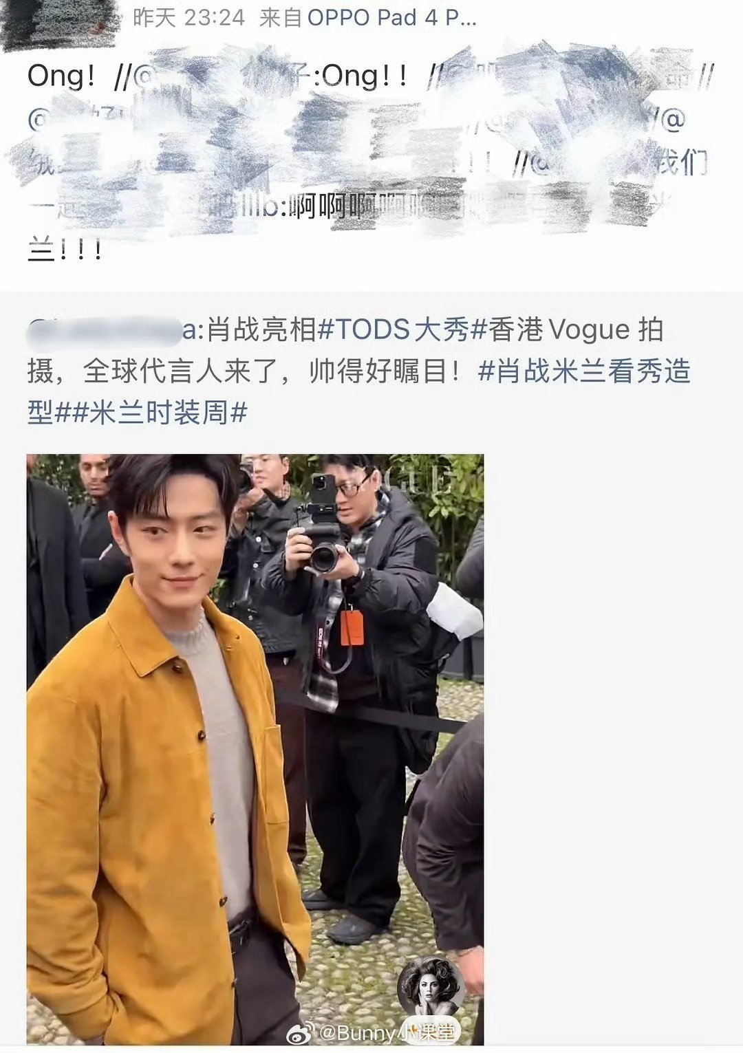 ong小飞侠的ong口癖啥意思？为啥时间那么早？？ 