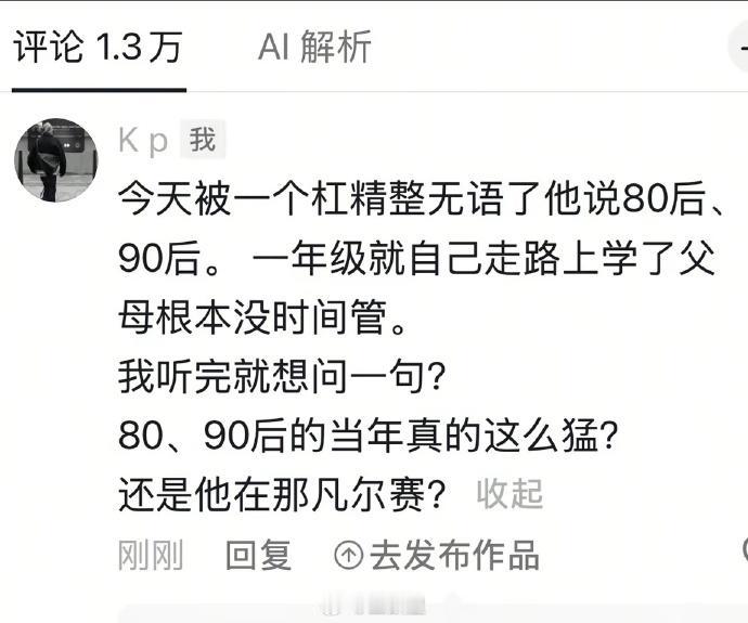 真是少见多怪啊，70后，80后的孩子上小学可不都是自己背着书包去上学吗？哪里学要