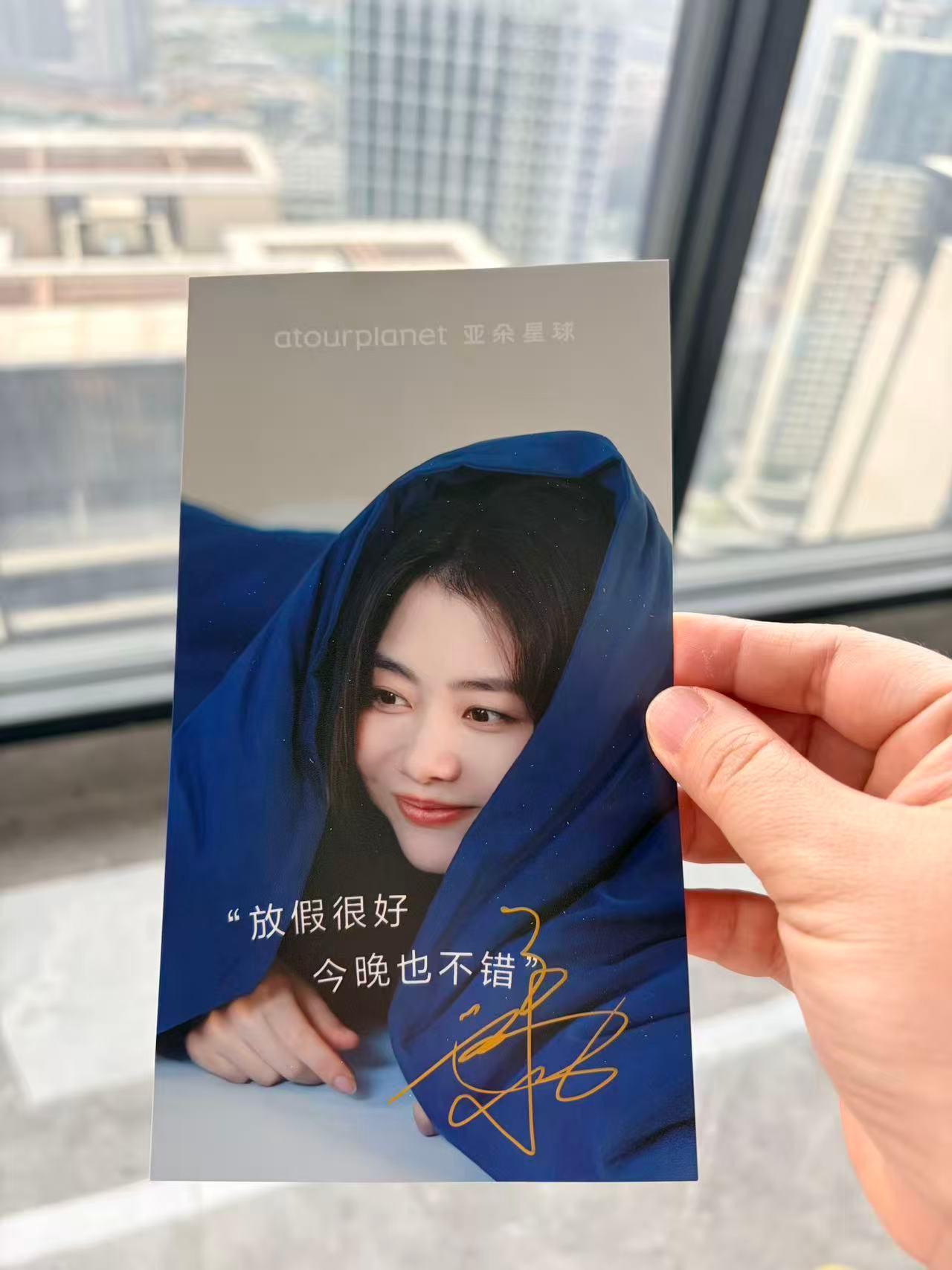 谭松韵10年4部爆款剧 啊啊啊啊啊！！！我也是拥有爆款女王亲签的人了好美啊～～兰