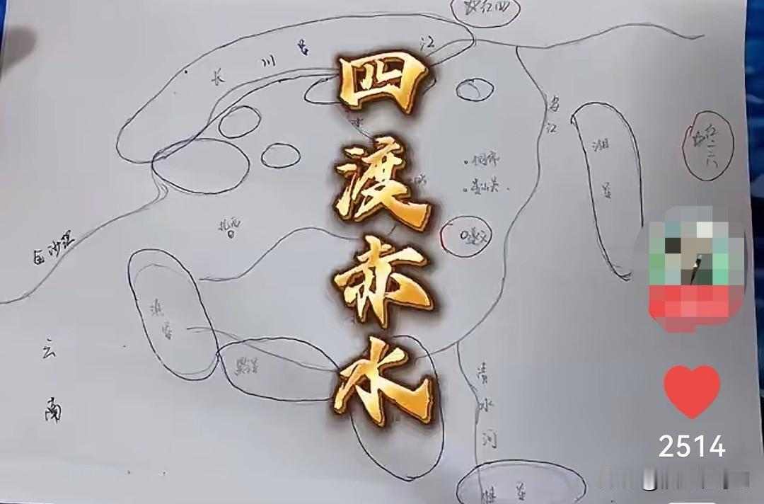 绝境翻盘铸就红色奇迹，戳历史感恩初心共鸣
 
红军主力在错误路线指挥下濒临覆灭，