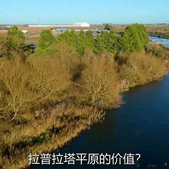 《拉普拉塔平原的价值？南美南部，阿根廷的核心腹地》拉普拉塔平原的价值？南美南部，