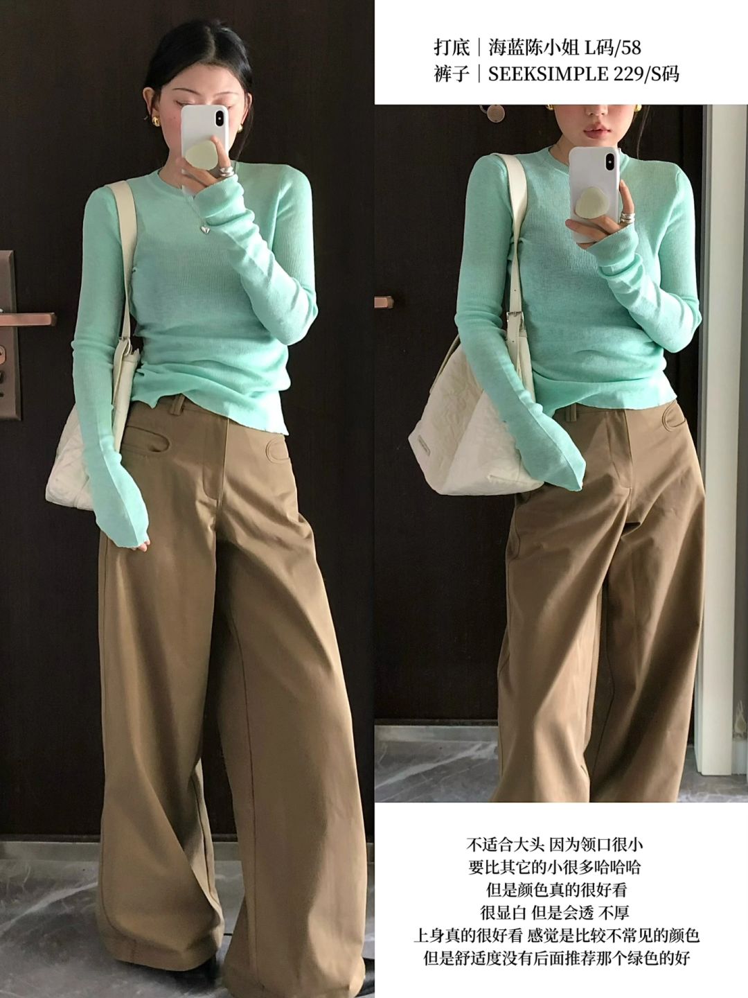 必备打底 ｜美女来一件吗