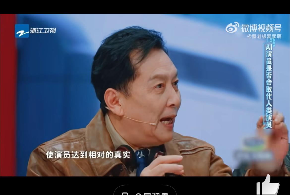 好家伙！唐国强迟蓬的含金量还在上升！[不愧是你俩]。其实去年我看王牌对王牌他们辩