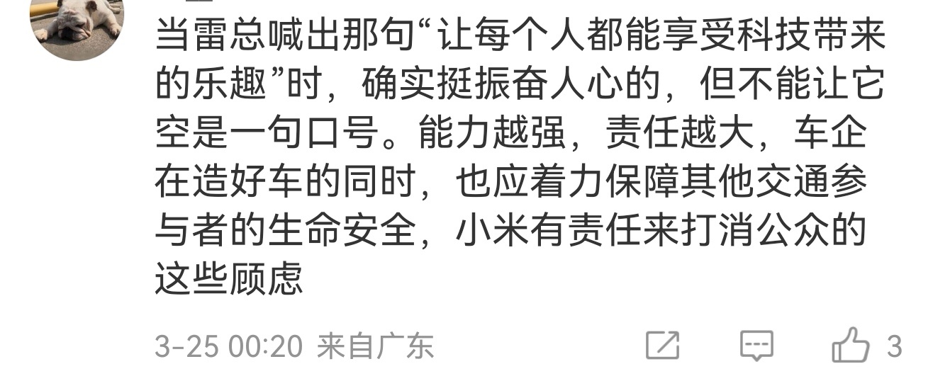 其实吧，每个人都要出门走路，但哪怕你一辆车再有速度有激情，能开上的也终究是少部分