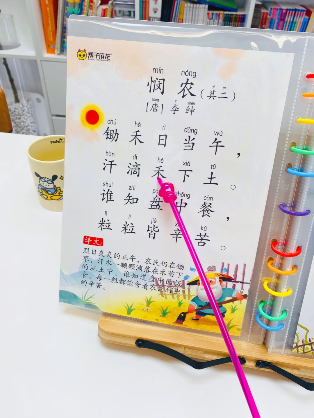 幼儿园必背118首古诗，快给孩子收藏
