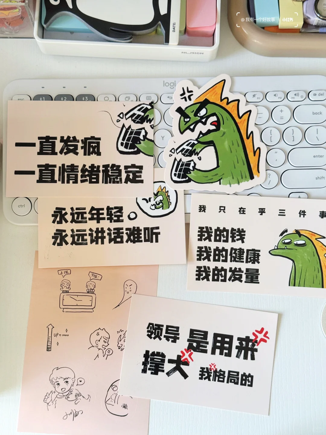 都是硬撑罢了❗️完全演绎我精神状态的一本书