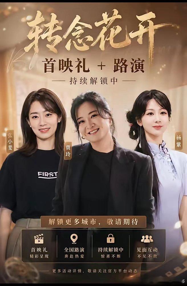 周星驰砸了3.8亿，竟然被贾玲用2亿给包围了？暑期档这盘棋，真是越看越有意思。星