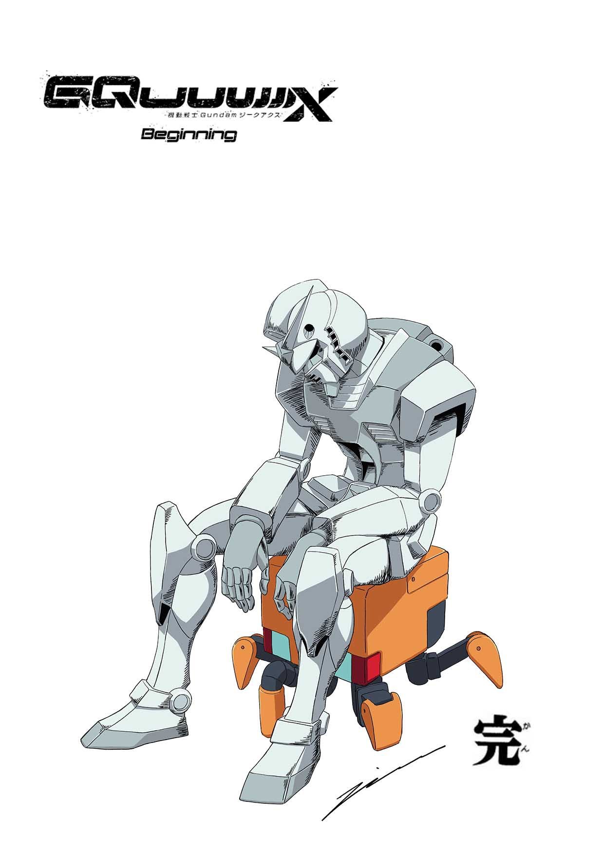 金世俊老师的『机动战士GUNDAM GQuuuuuuX』最终话完结贺图，笑死 ​
