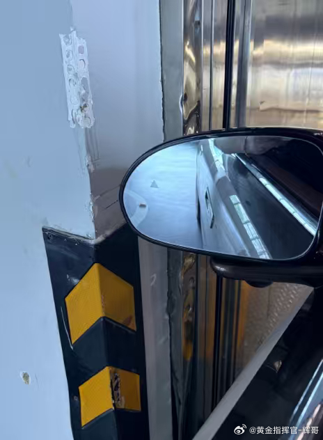闹心，原本开心的跟家人出来吃个饭，小舅子非要开车，结果还没出停车场就给刮了！黄金