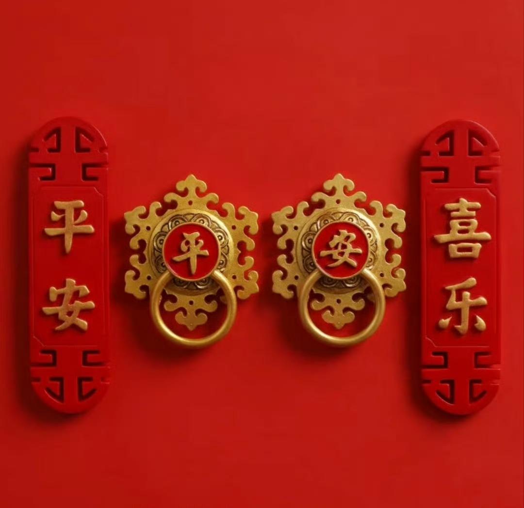“  开门吉，六六顺 …  ” ​​​
传统文化 绘画 书法 祝福