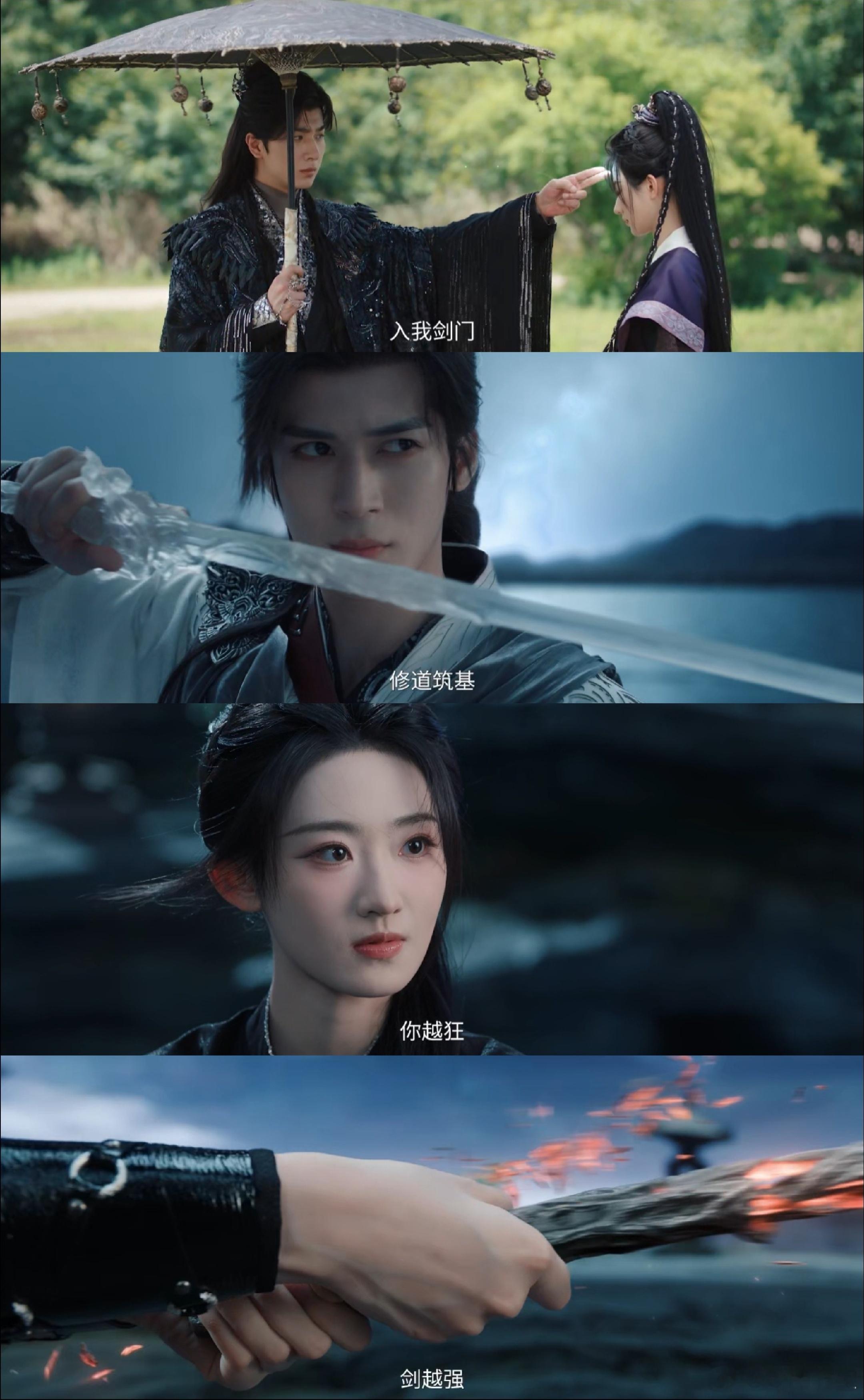 揽流光三千先导预告 区别于传统古装剧，《揽流光三千》的奇幻架空感很突出，李宏毅饰